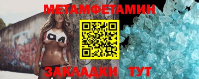 шишки Апшеронск