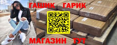 метамфетамин Берёзовский