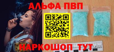 шишки Апшеронск