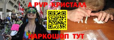 Альфа ПВП Апрелевка