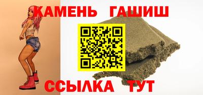 метамфетамин Берёзовский