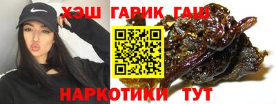 шишки Апшеронск