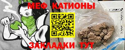 шишки Апшеронск