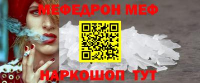 метамфетамин Берёзовский