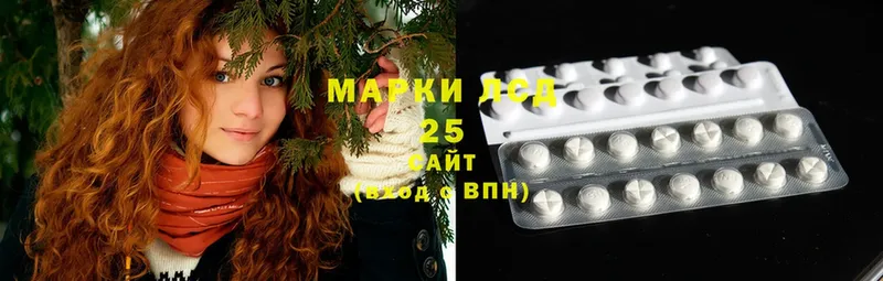 Лсд 25 экстази ecstasy  Борзя 