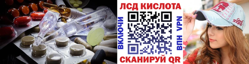 Лсд 25 экстази ecstasy  OMG ссылка  Борзя 