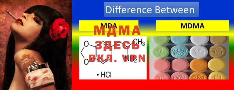 даркнет сайт  Борзя  MDMA VHQ 