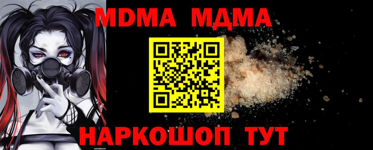 Гашиш  Канабис  COCAIN  Марки ЛСД  Борзя  Вход с VPN  МЕФ  Меф 