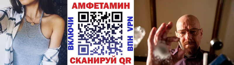 Метамфетамин Methamphetamine  Борзя 