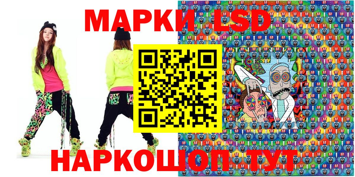 Марки NBOMe 1,8мг  Марки NBOMe  Борзя 