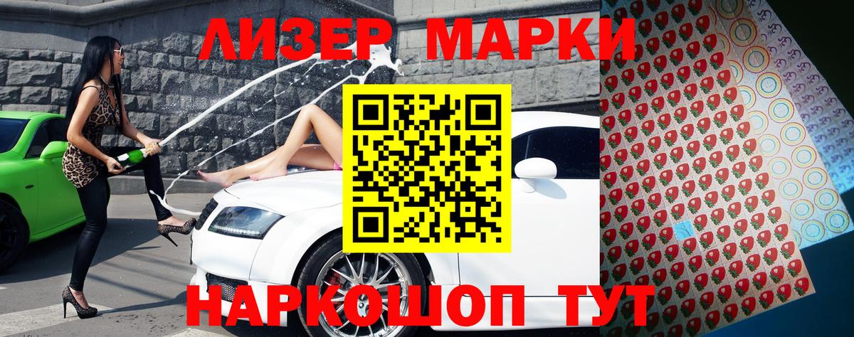 ГАШИШ  Вейп ТГК  Борзя  Меф МЯУ МЯУ кристаллы  ГАШ  Cocaine  Конопля 