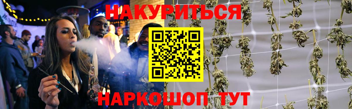 МАРИХУАНА OG Kush  МАРИХУАНА ГИДРОПОН  Бошки Шишки конопля  Борзя 