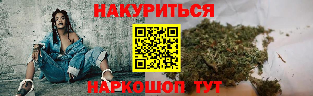 Каннабис конопля Борзя